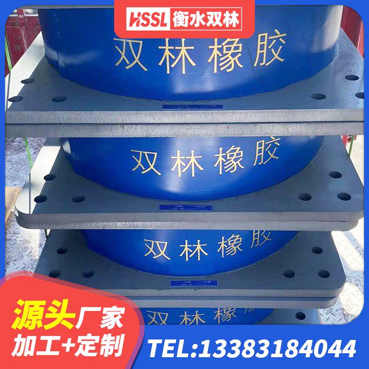 通州区减震和抗震支座源头工厂 通州区水平力分散型隔震支座厂家 通州区建筑隔震支座I型 通州区LRB隔震支座1500 - 第3张