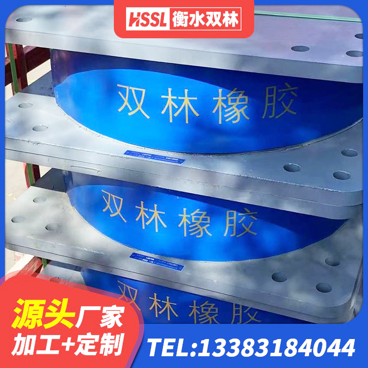 通州区建筑橡胶隔震支座LNR-700厂家 通州区橡胶铅芯隔震支座生产厂家 通州区高阻尼减隔震支座什么价格 通州区LNR水平分散形橡胶隔震支座 - 第8张