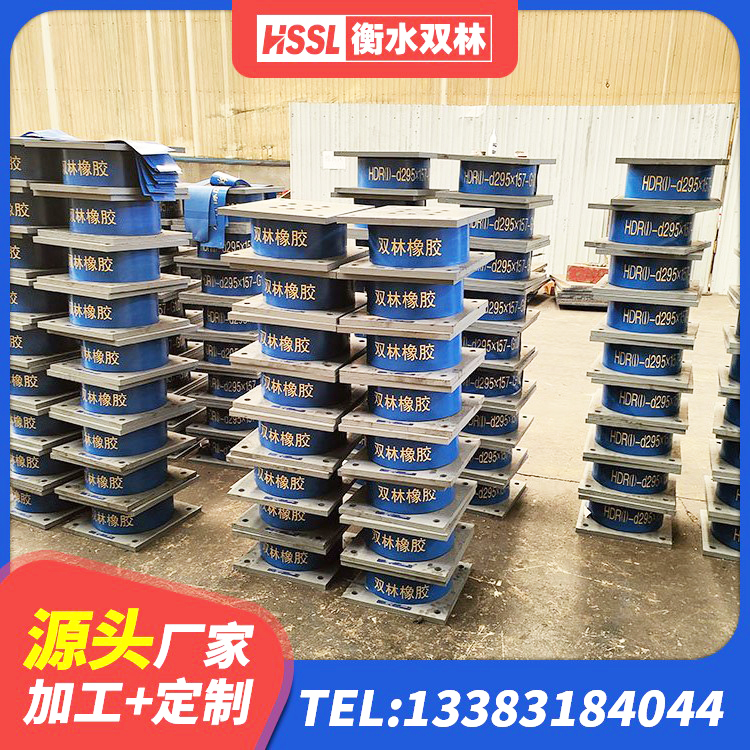 通州区减震和抗震支座源头工厂 通州区水平力分散型隔震支座厂家 通州区建筑隔震支座I型 通州区LRB隔震支座1500 - 第7张