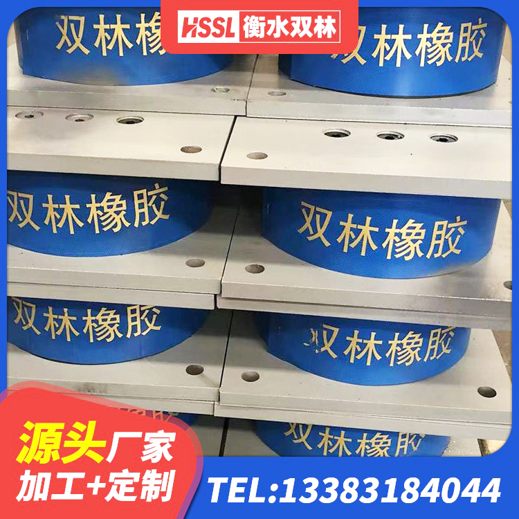 通州区厚叠层橡胶隔震支座生产厂家 通州区HDR1000高阻尼橡胶隔震支座什么价格 通州区LNR300橡胶支座 通州区高层橡胶隔震支座报价 - 第3张