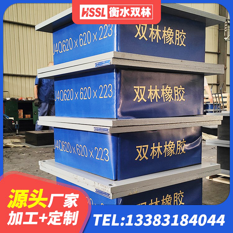 通州区建筑铅芯隔震支座厂家电话 通州区受力的隔震支座源头工厂 通州区LNR800天然橡胶支座 通州区建筑橡胶支座报价 - 第2张