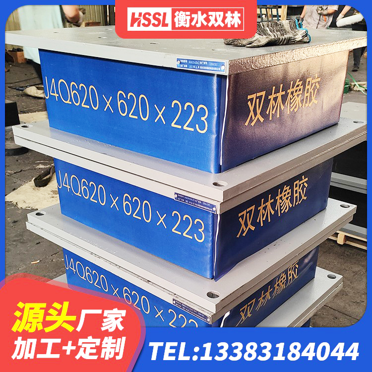 通州区减震和抗震支座源头工厂 通州区水平力分散型隔震支座厂家 通州区建筑隔震支座I型 通州区LRB隔震支座1500 - 第2张
