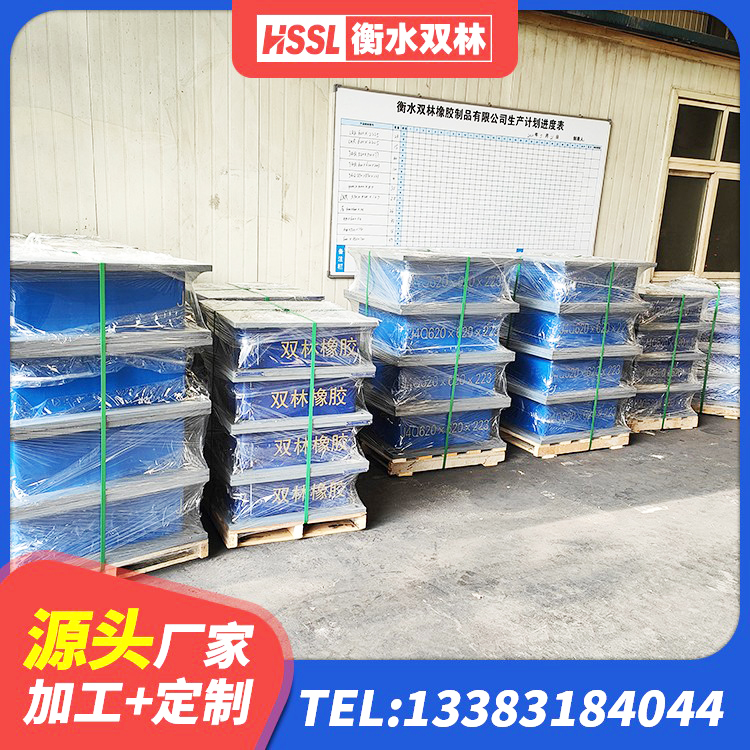 通州区隔震层支座生产厂家 通州区橡胶抗震支座工厂生产厂家 通州区高阻尼减震支座生产厂家 通州区LRB建筑隔震支座什么价格 - 第2张
