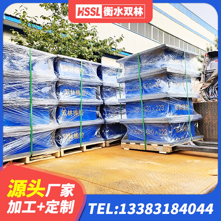 通州区抗震支座定制生产厂家 通州区LRB隔震支座900(II型)生产厂家 通州区HDR高阻尼隔震支座厂家 通州区LRB隔震支座900(II型)厂家