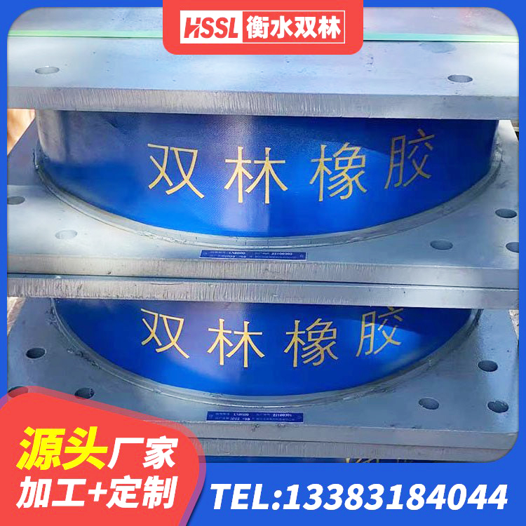 通州区减震和抗震支座源头工厂 通州区水平力分散型隔震支座厂家 通州区建筑隔震支座I型 通州区LRB隔震支座1500 - 第8张