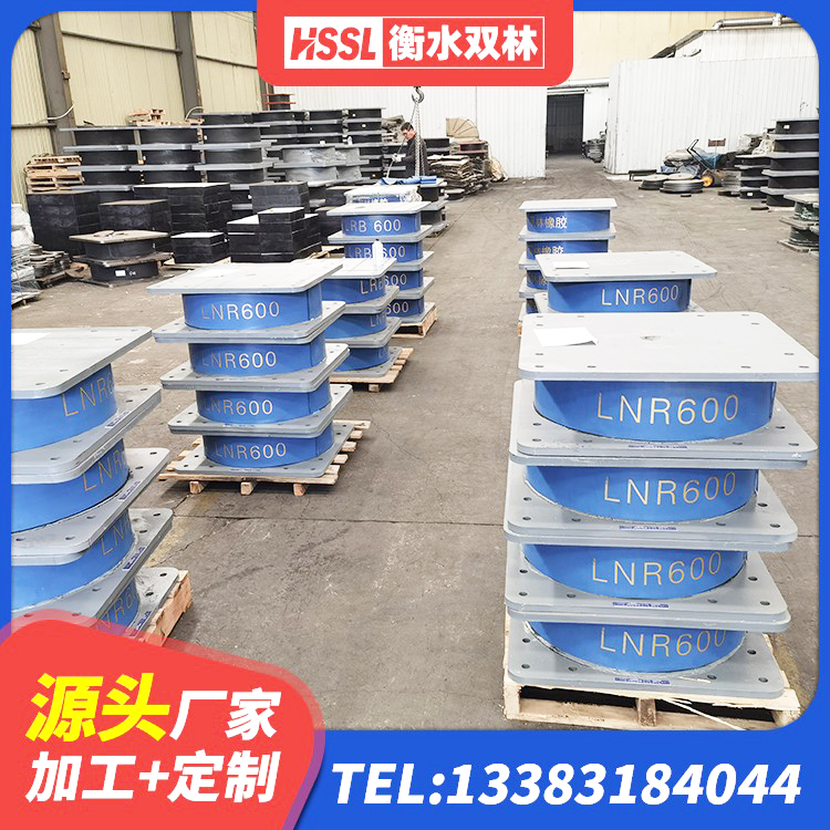通州区减隔震橡胶支座什么价格 通州区隔震橡胶支座电话 通州区水平力分散型隔震支座源头工厂 通州区抗震式隔震支座生产厂家