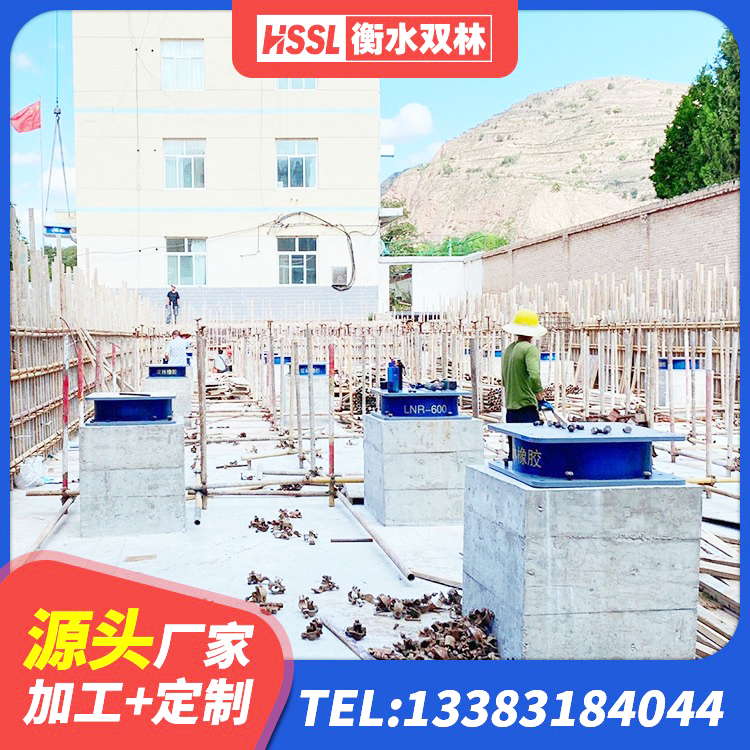 通州区建筑橡胶型隔震支座源头工厂 通州区叠层橡胶减震支座多少钱 通州区房屋建筑抗震隔震支座 通州区建筑分层橡胶隔震支座源头工厂