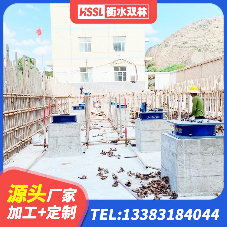 通州区厚叠层橡胶隔震支座生产厂家 通州区HDR1000高阻尼橡胶隔震支座什么价格 通州区LNR300橡胶支座 通州区高层橡胶隔震支座报价 - 第10张