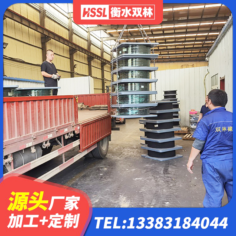通州区高阻尼圆形橡胶隔震支座厂家 通州区LRB铅芯橡胶隔震支座厂家电话 通州区HDR1300高阻尼橡胶隔震支座多少钱 通州区铅芯防震支座定制源头工厂 - 第3张