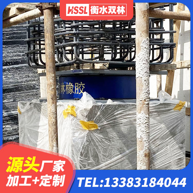 通州区高层橡胶隔震支座多少钱 通州区铅芯减震支座生产厂家 通州区建筑铅芯减橡胶隔震支座生产厂家 通州区LRB1500支座厂家 - 第7张