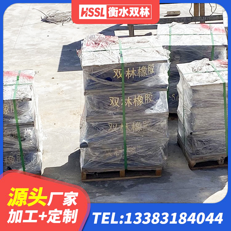 通州区建筑铅芯隔震支座厂家电话 通州区受力的隔震支座源头工厂 通州区LNR800天然橡胶支座 通州区建筑橡胶支座报价 - 第7张