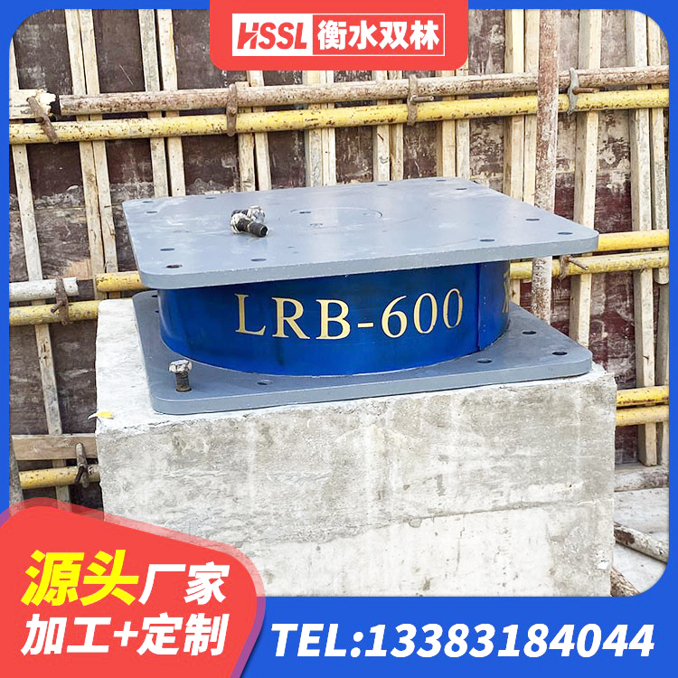 通州区建筑橡胶型隔震支座源头工厂 通州区叠层橡胶减震支座多少钱 通州区房屋建筑抗震隔震支座 通州区建筑分层橡胶隔震支座源头工厂 - 第3张