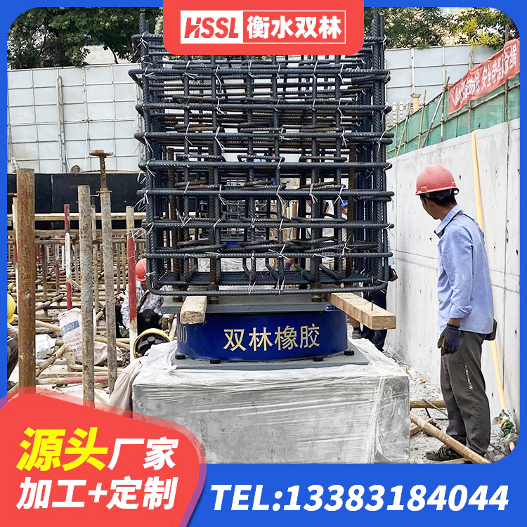 通州区高阻尼比橡胶隔震支座源头工厂 通州区水平力分散力型LNR隔震支座 通州区圆形高阻尼隔震支座厂家 通州区大型减震支座源头工厂 - 第2张