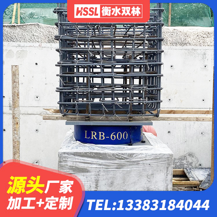 通州区LRB支座厂家电话 通州区高层隔震橡胶支座报价 通州区建筑橡胶支座报价 通州区叠层橡胶隔震支座源头工厂 - 第7张