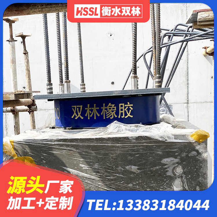 通州区LRB橡胶隔震支座1100源头工厂 通州区LRB1300隔震支座 通州区防震隔震支座生产厂家 通州区LNR400天然隔震支座厂家电话