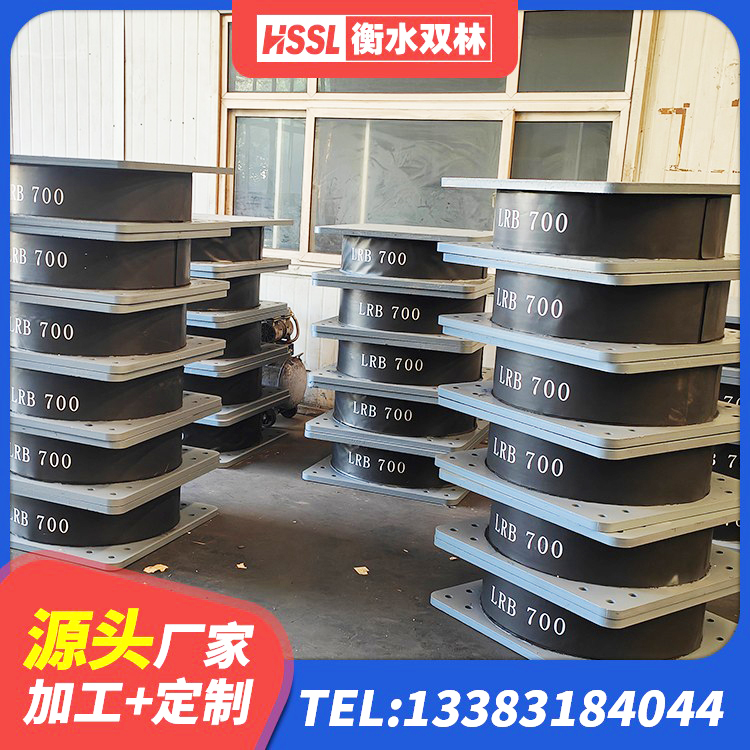通州区LNR建筑隔震支座 通州区HDR支座厂家电话 通州区建筑结构隔震支座多少钱 通州区LRB铅芯隔震支座600