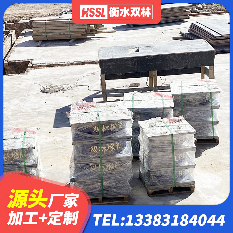 通州区减震和抗震支座源头工厂 通州区水平力分散型隔震支座厂家 通州区建筑隔震支座I型 通州区LRB隔震支座1500 - 第4张