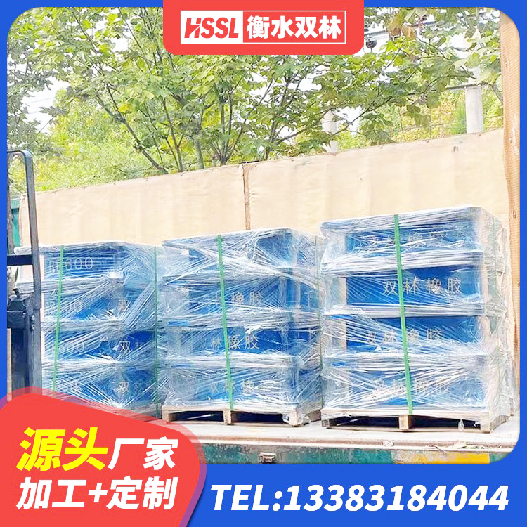 通州区建筑铅芯隔震支座厂家电话 通州区受力的隔震支座源头工厂 通州区LNR800天然橡胶支座 通州区建筑橡胶支座报价 - 第4张