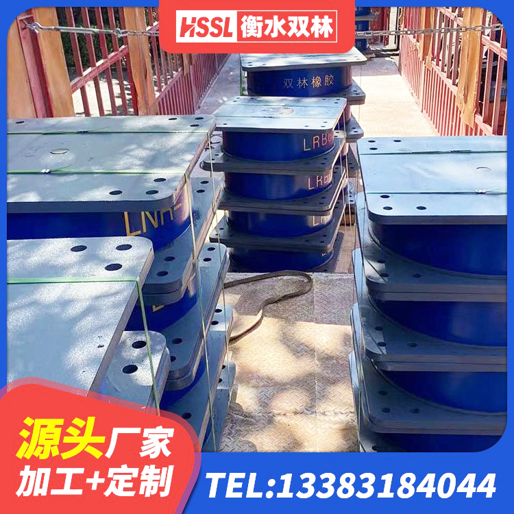 通州区建筑铅芯型橡胶隔震支座厂家 通州区LNR隔震支座400 通州区建筑橡胶防震支座厂家 通州区建筑隔震支座价格多少 - 第7张