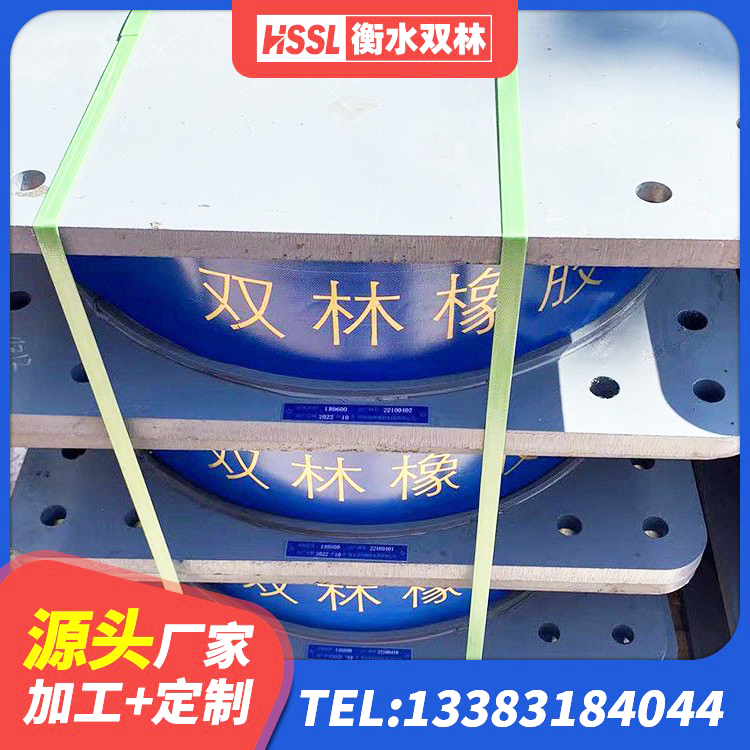 通州区LRB橡胶隔震支座1100源头工厂 通州区LRB1300隔震支座 通州区防震隔震支座生产厂家 通州区LNR400天然隔震支座厂家电话 - 第5张