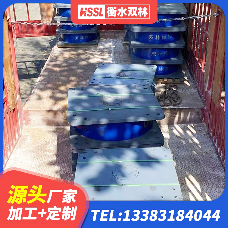 通州区高层橡胶隔震支座多少钱 通州区铅芯减震支座生产厂家 通州区建筑铅芯减橡胶隔震支座生产厂家 通州区LRB1500支座厂家 - 第4张