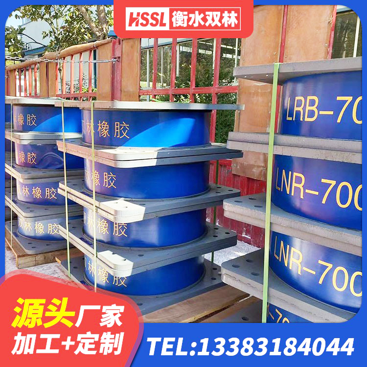通州区建筑抗震支座源头工厂 通州区建筑厚肉橡胶隔震支座源头工厂 通州区阻尼橡胶支座生产厂家 通州区钢结构房建筑抗震支座 - 第5张
