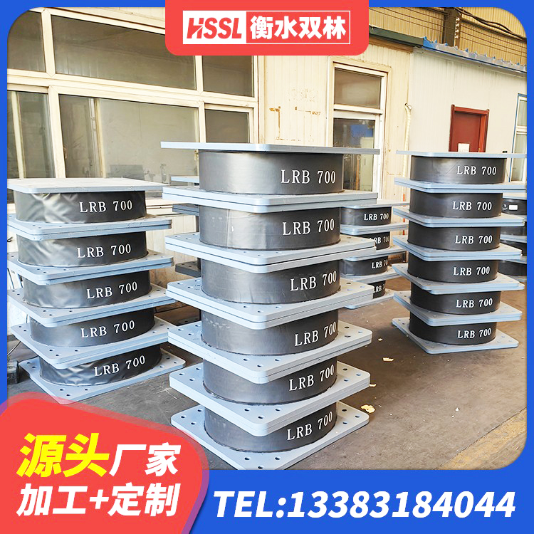 通州区建筑铅芯隔震支座厂家电话 通州区受力的隔震支座源头工厂 通州区LNR800天然橡胶支座 通州区建筑橡胶支座报价