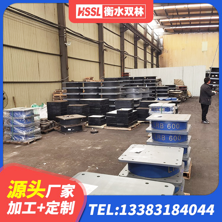 通州区建筑抗震支座源头工厂 通州区建筑厚肉橡胶隔震支座源头工厂 通州区阻尼橡胶支座生产厂家 通州区钢结构房建筑抗震支座 - 第9张