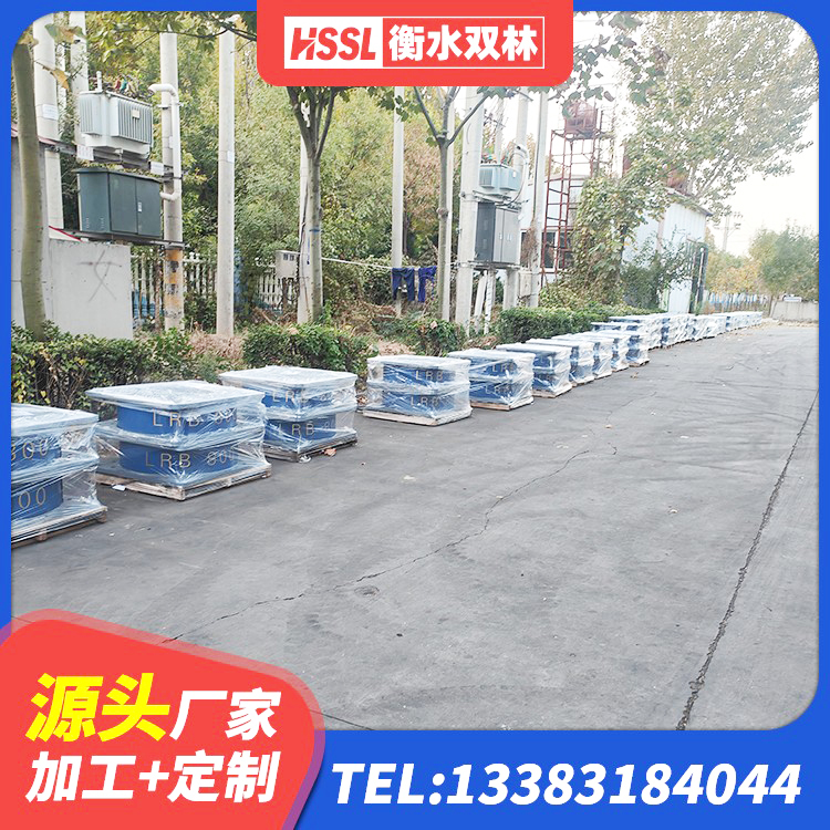 通州区减震和抗震支座源头工厂 通州区水平力分散型隔震支座厂家 通州区建筑隔震支座I型 通州区LRB隔震支座1500 - 第6张