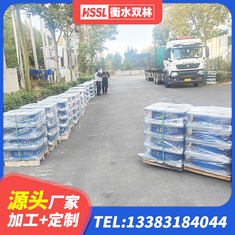 通州区建筑铅芯橡胶隔震支座LRB900 通州区高阻尼减橡胶隔震支座源头工厂 通州区LNR1300隔震支座多少钱 通州区LRB1300铅芯隔震支座厂家电话 - 第5张