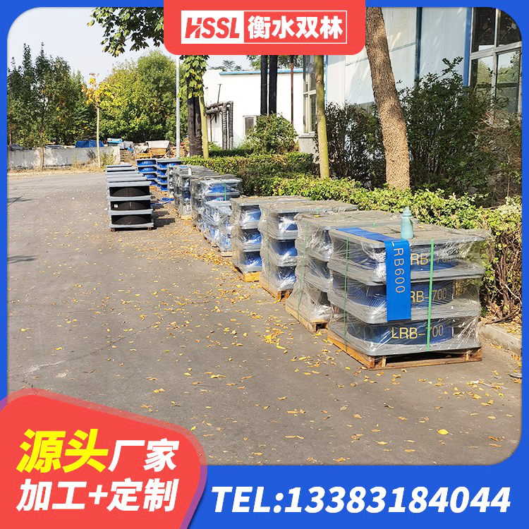 通州区固定型抗震支座报价 通州区HDR1200隔震支座 通州区HDR1100高阻尼建筑隔震支座源头工厂 通州区HDR700高阻尼支座 - 第3张