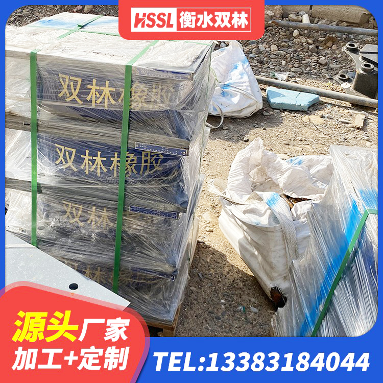 通州区建筑用隔震支座 通州区抗震支座定制厂家 通州区高阻尼HDR橡胶隔震支座生产厂家 通州区LNR500支座 - 第4张