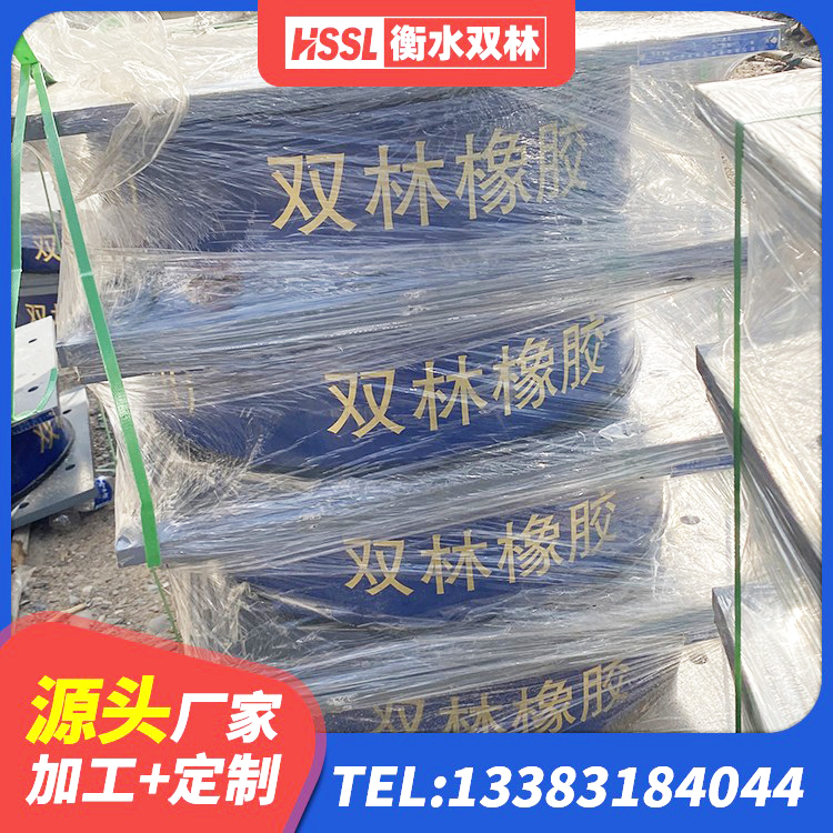 通州区减隔震橡胶支座什么价格 通州区隔震橡胶支座电话 通州区水平力分散型隔震支座源头工厂 通州区抗震式隔震支座生产厂家 - 第2张