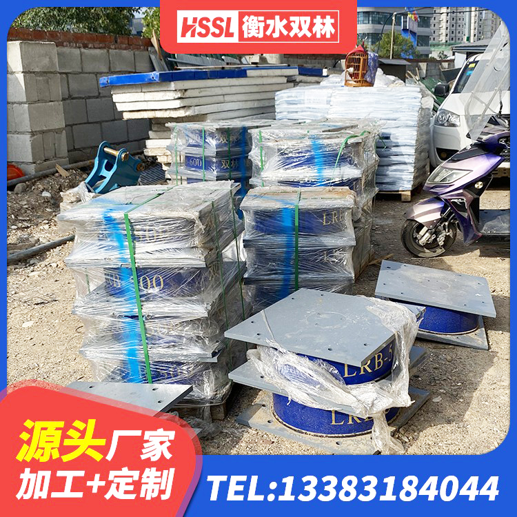 通州区LRB支座厂家电话 通州区高层隔震橡胶支座报价 通州区建筑橡胶支座报价 通州区叠层橡胶隔震支座源头工厂 - 第5张